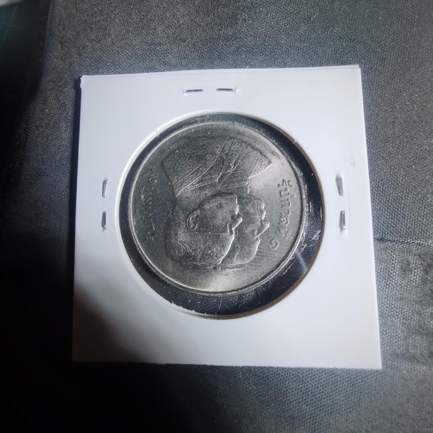 沼泽如烟--第933场 泰国纪念币