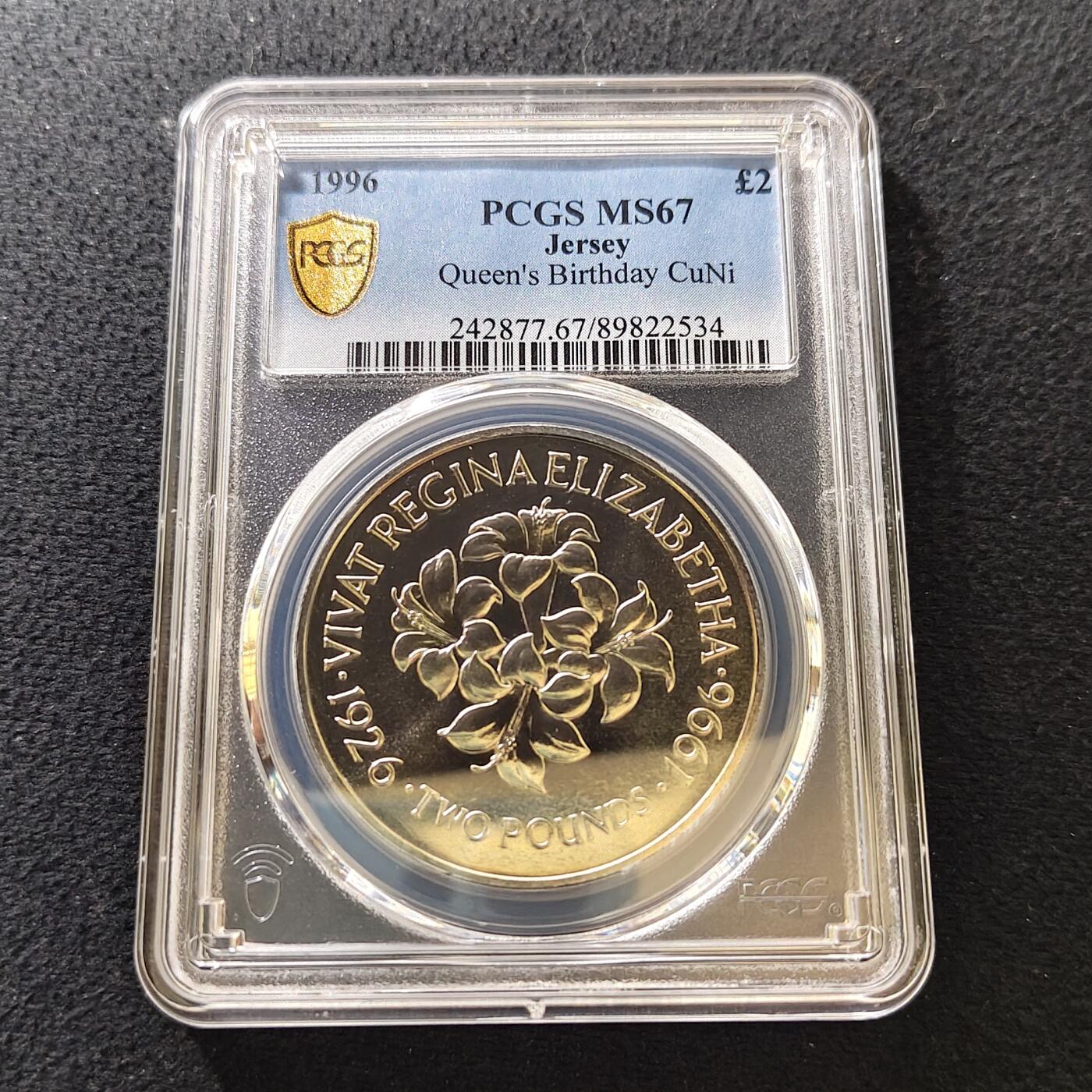 【全场包邮】纯粹捡漏拍487场（免费代拍第24场） 【收藏级·冠军分】泽西1996年2镑伊丽莎白二世女王70大寿克朗型纪念币-PCGS MS67