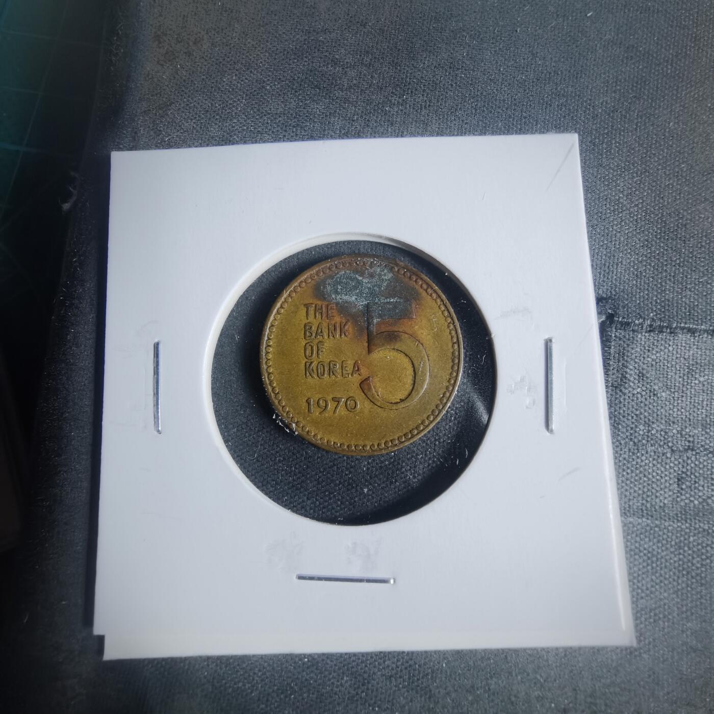 沼泽如烟--第933场 韩国1970年五元