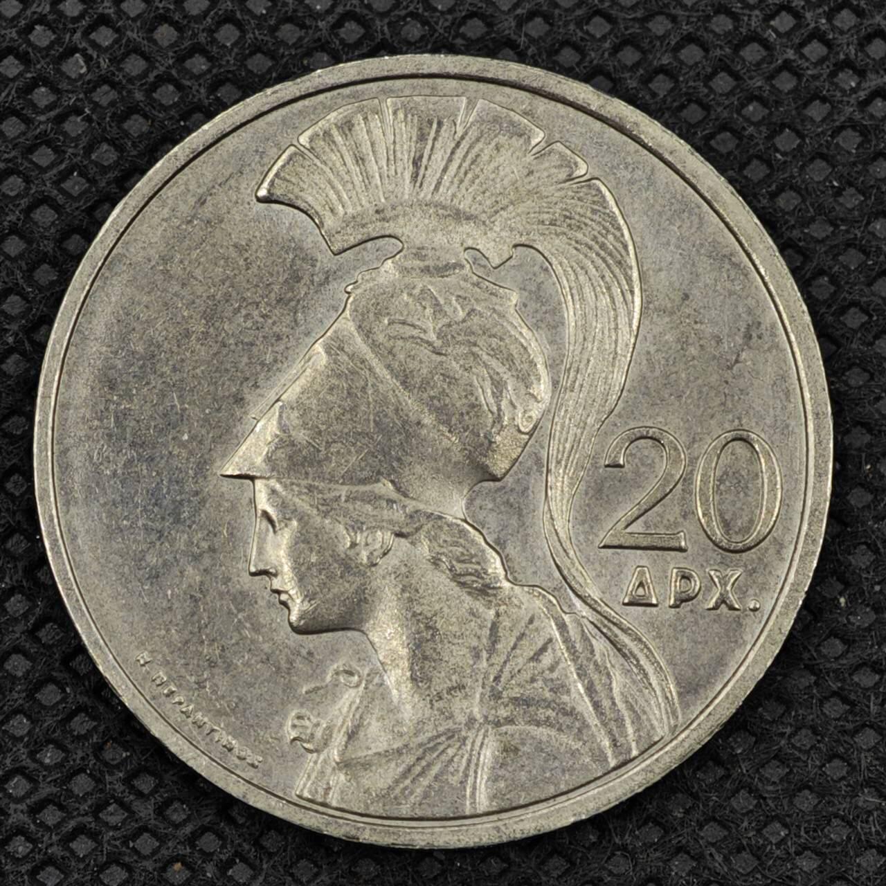 【淘币小摊】限时拍第八百三十二拍  散币场  满百包邮可预留两周  周一统一发货   希腊1973年20德拉克马