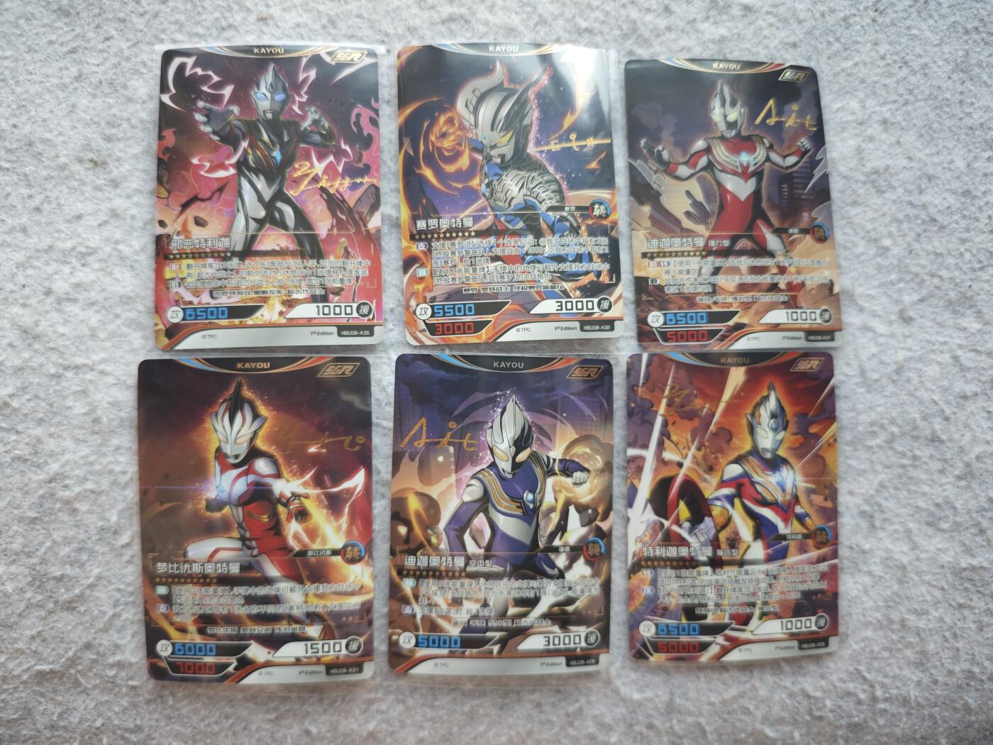 【随心含颖卡拍52期】卡游/集卡社/卡卡沃 抽卡机专场拍卖【无佣金】