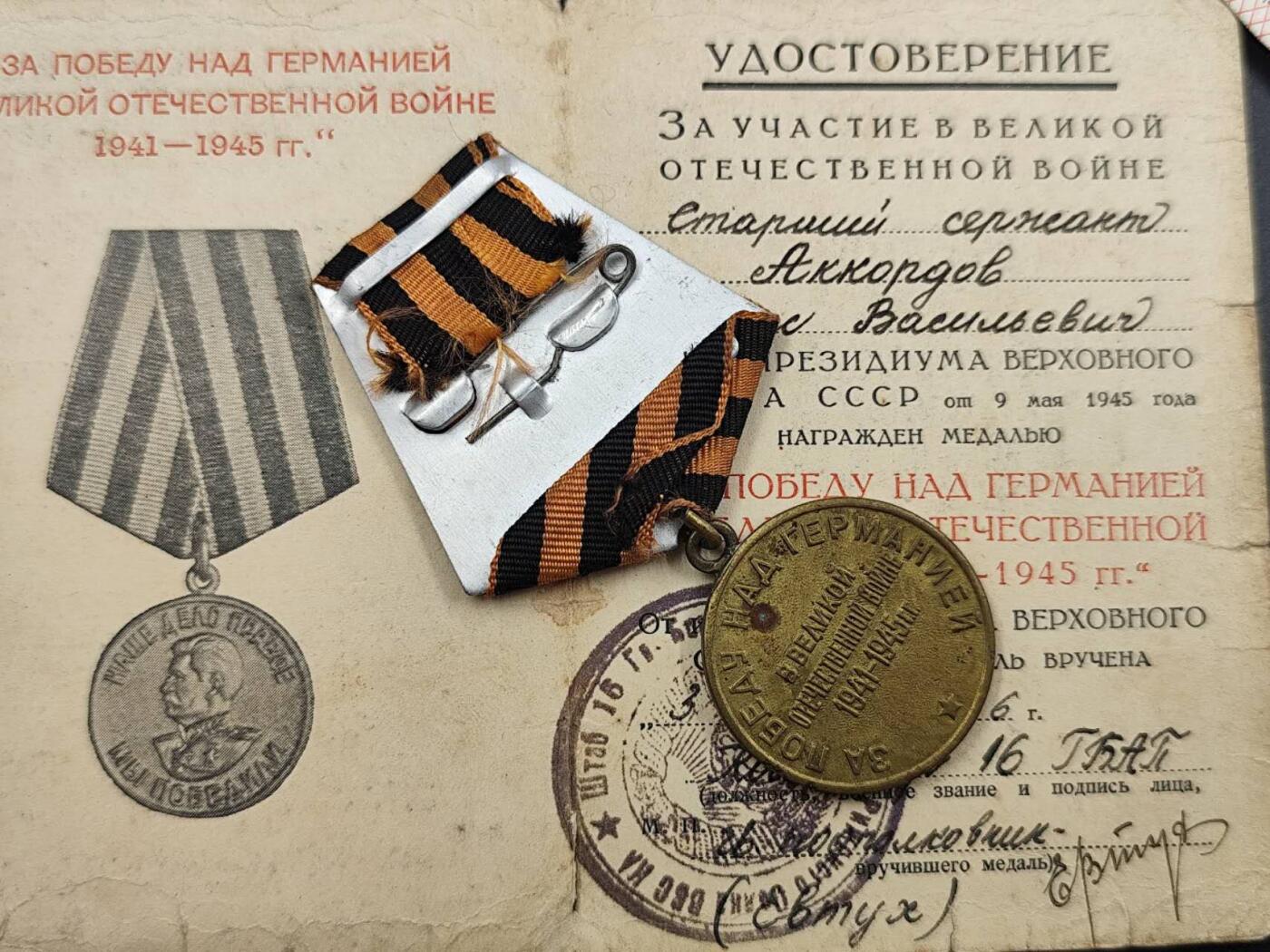 12月13日徽章钱币专场