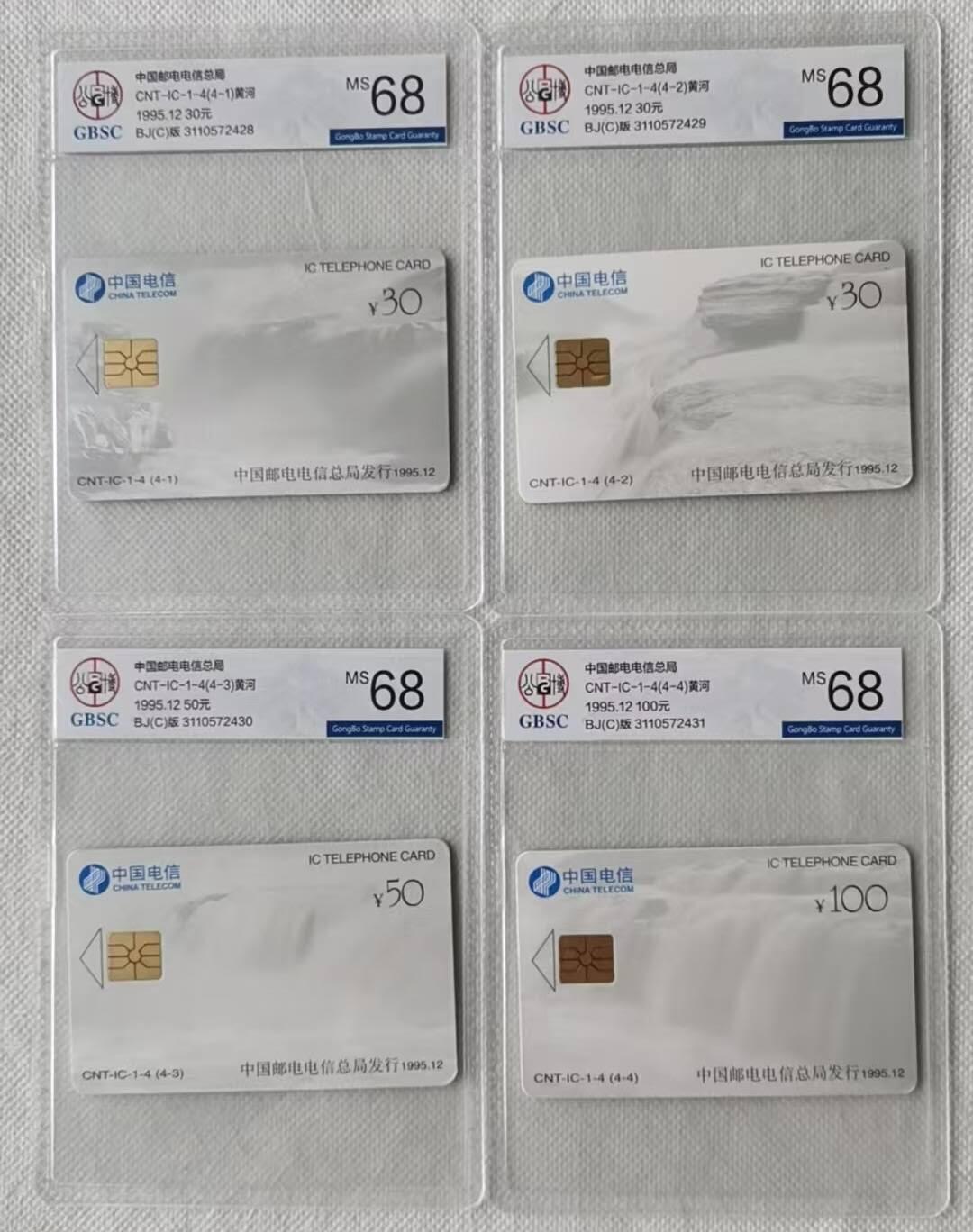 【琪哥网】评级磁卡综合场(117）