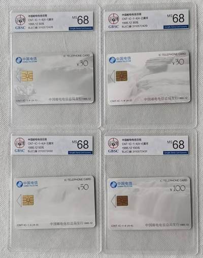 【琪哥网】评级磁卡综合场(117） - 【公博68】IC卡黄河BJ(C）版