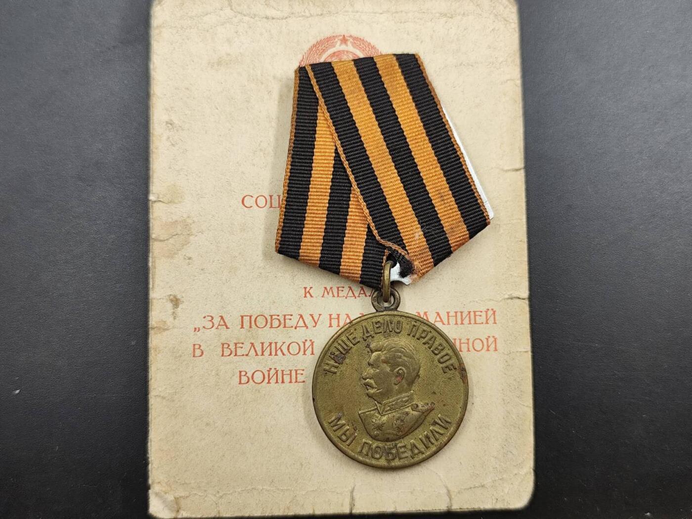 12月13日徽章钱币专场