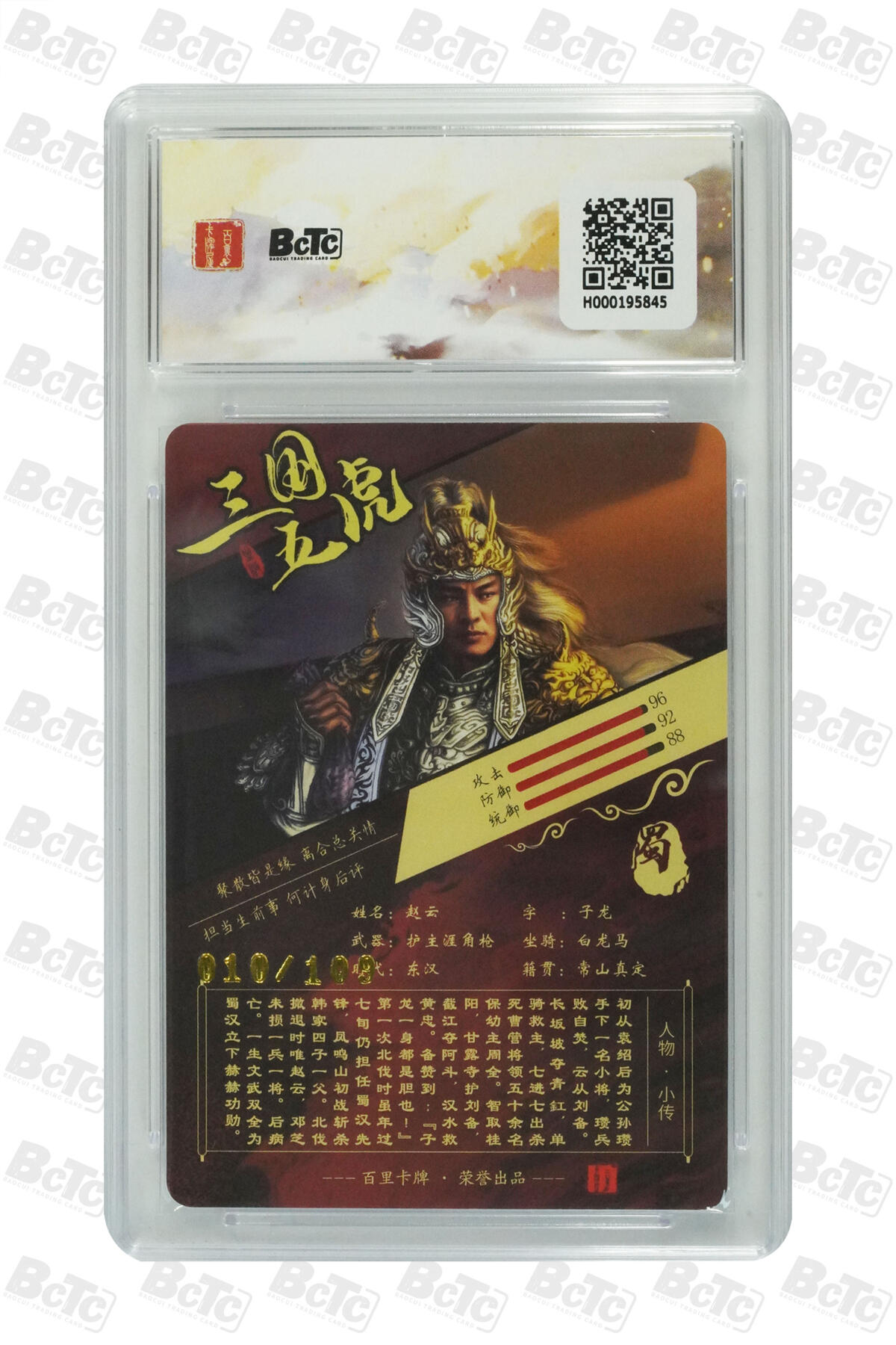 欢迎送拍、零成本上架，释放现金流，合理分配上拍卡品