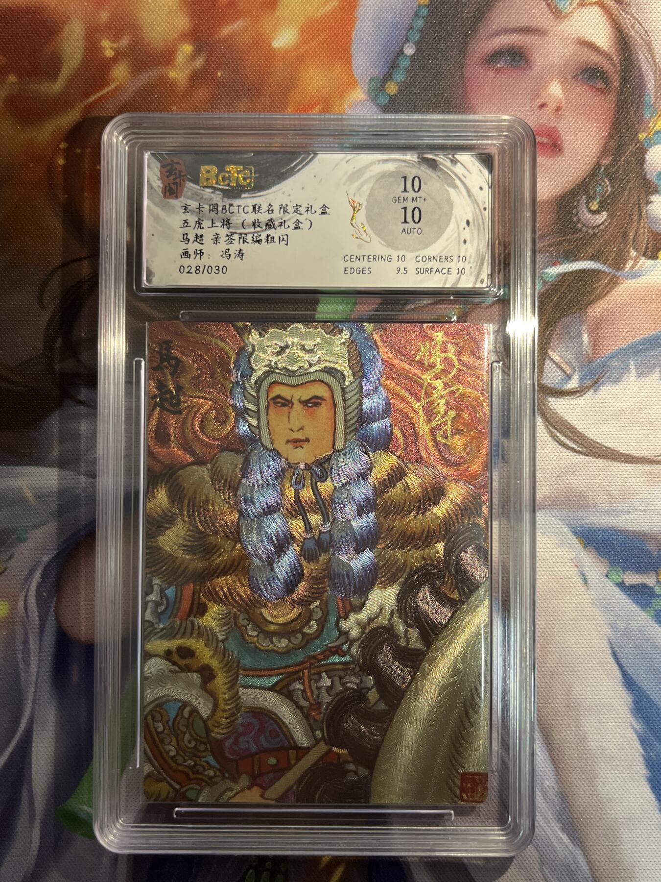 欢迎送拍、零成本上架，释放现金流，合理分配上拍卡品