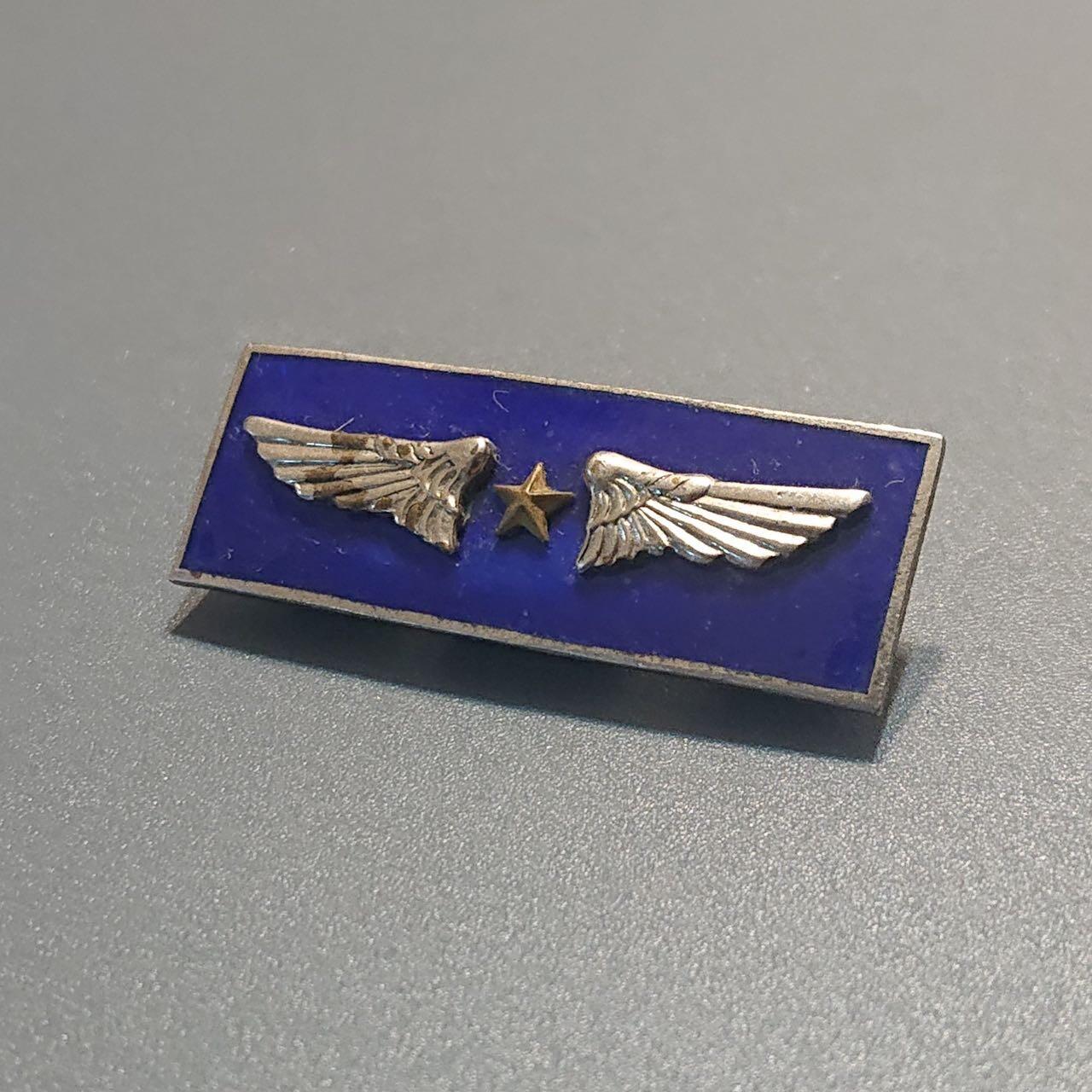 【第叁場】近代勋奖章徽章服饰杂项专场 民国空军少将 铜质珐琅彩资历章—总司令部颁