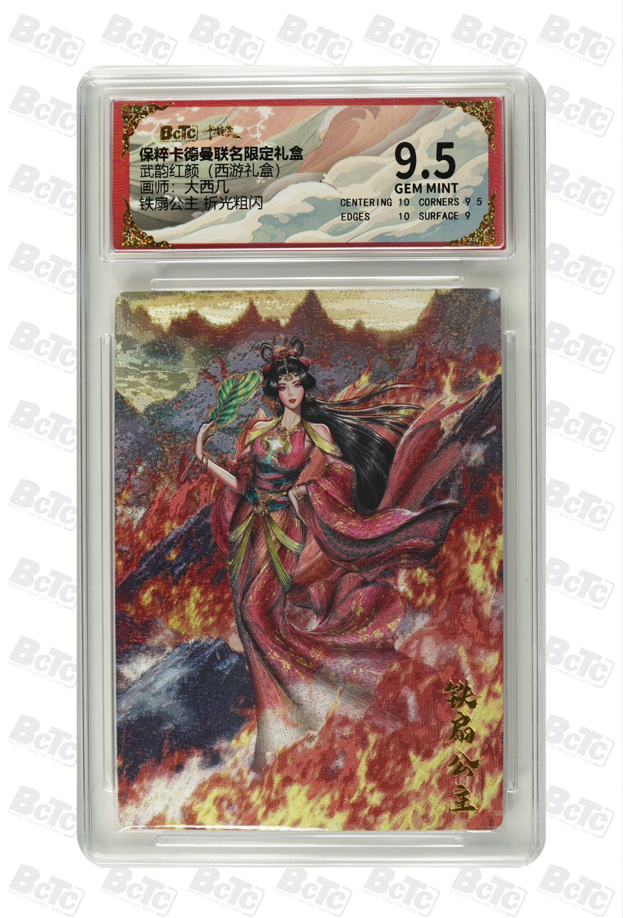 欢迎送拍、零成本上架，释放现金流，合理分配上拍卡品