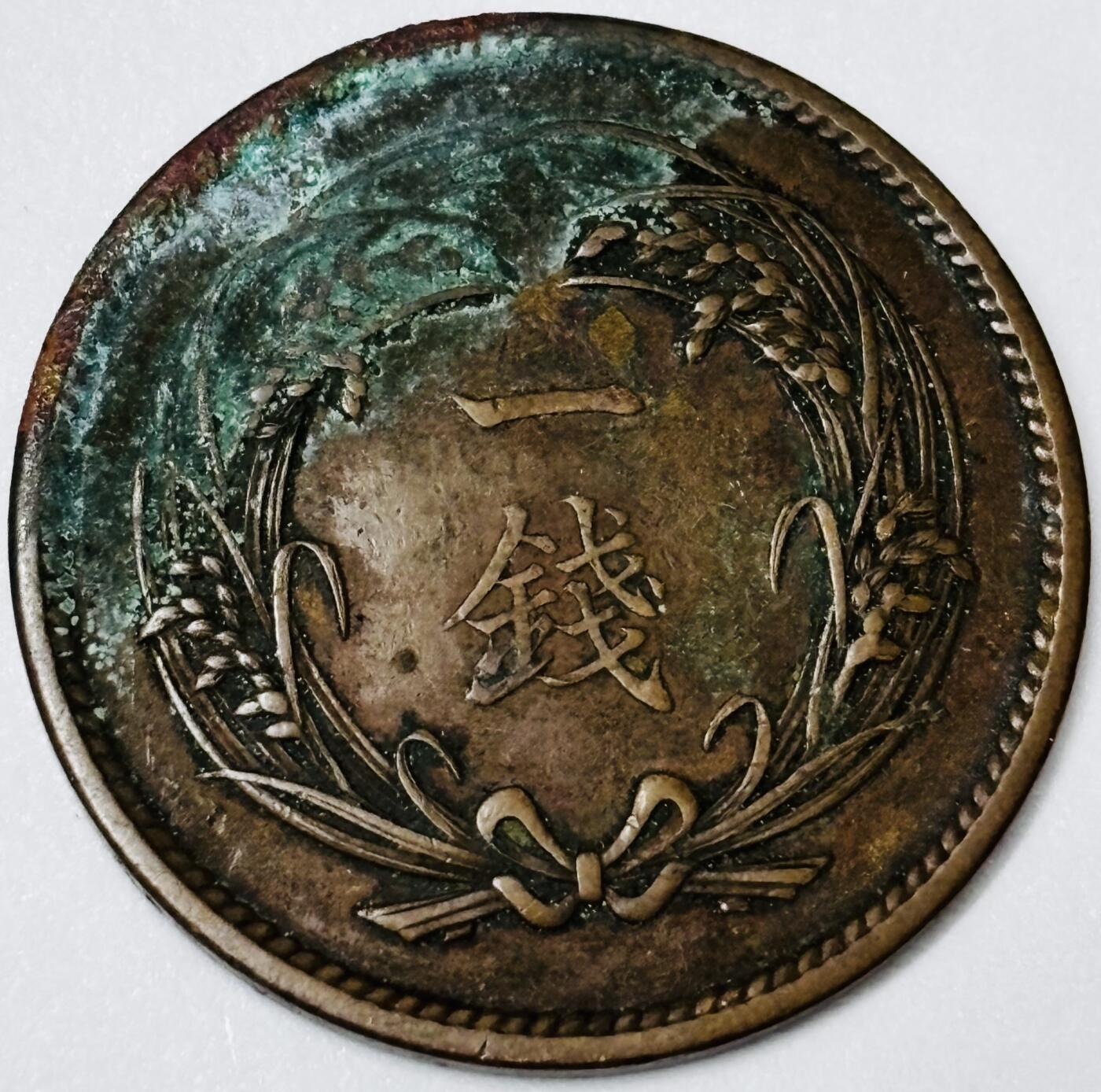 文馨钱币收藏第 285 场，【 长期接收代拍品】银币，评级币，散币场