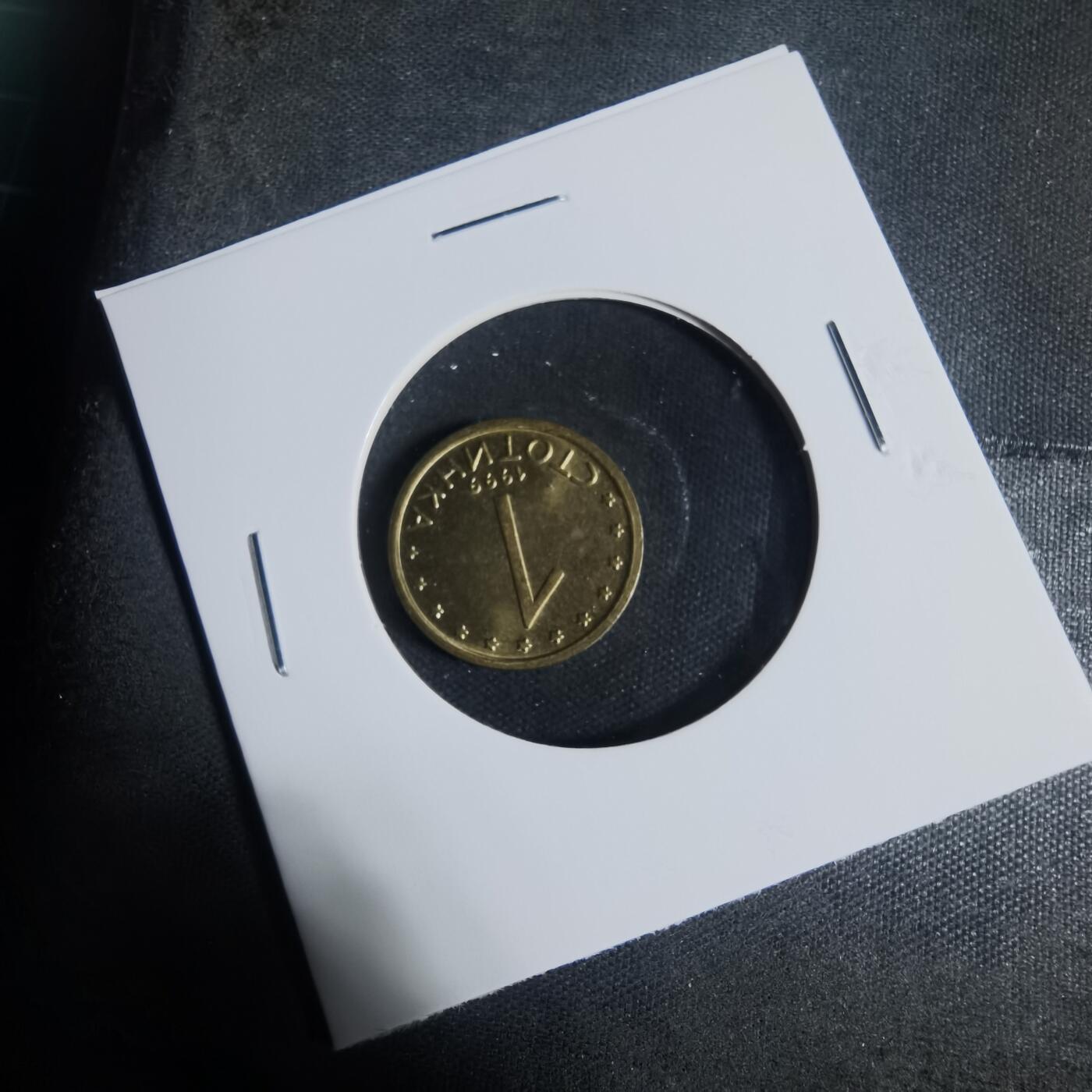 沼泽如烟--第933场 保加利亚1999年1斯托丁