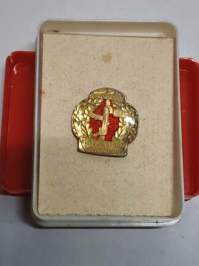 韵星假日拍卖第三十二期 -- Rimey Holidays Auction 32 - 民主德国为社会军事教育方面贡献证章 带原盒 库存品相 非常少见