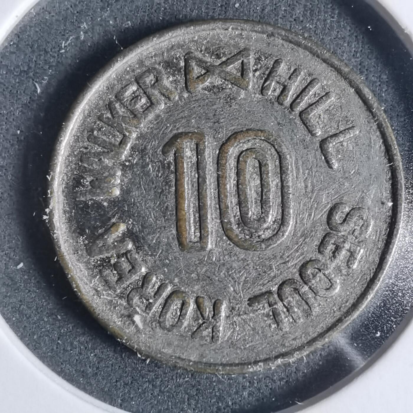 沼泽如烟--第933场 代币