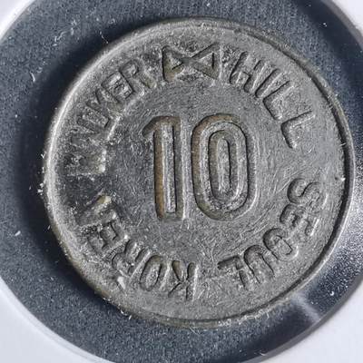 沼泽如烟--第933场 - 代币