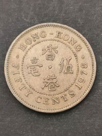 猩哥外币小铺➨【第209场】 - 伍毫