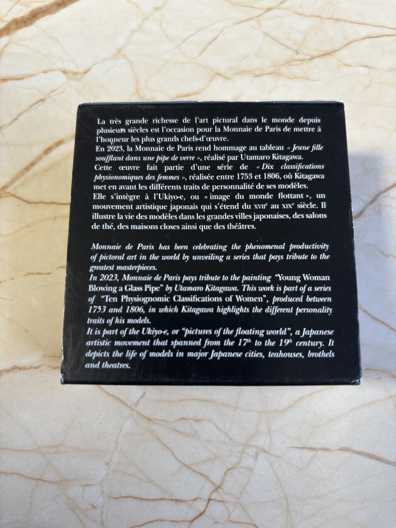 第186期拍卖 法国2023年卢浮宫杰作系列日本艺妓矩形纪念彩银币，999银，22.2克，发行3000套