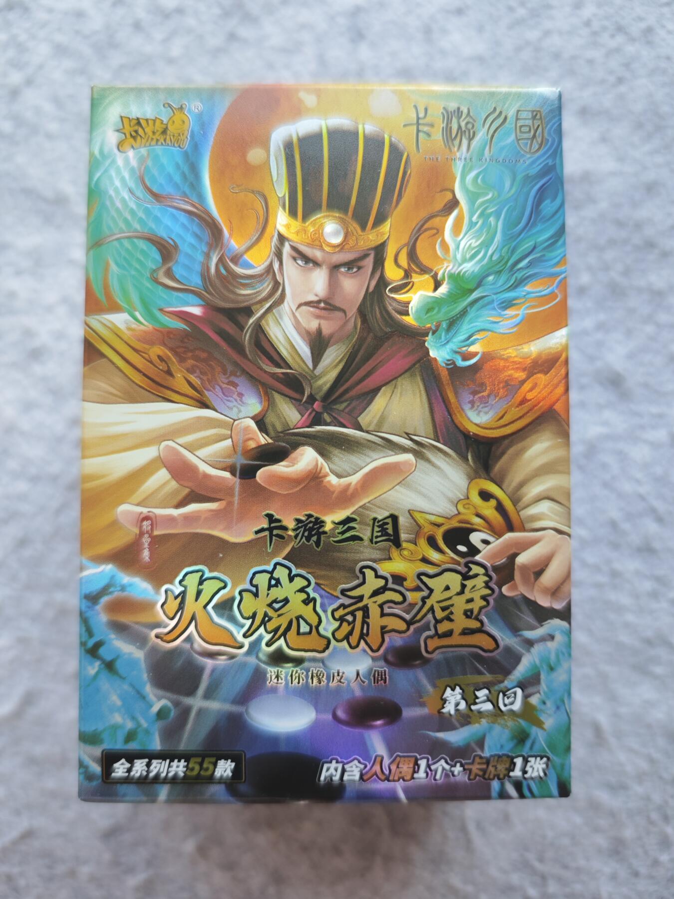 【随心含颖卡拍52期】卡游/集卡社/卡卡沃 抽卡机专场拍卖【无佣金】