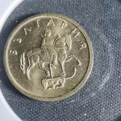 沼泽如烟--第933场 - 保加利亚1999年1斯托丁