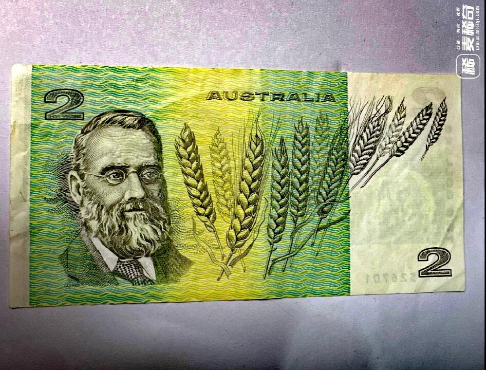 澳大利亚1985年2、5澳元乱蛇号靓品纸币2枚一对