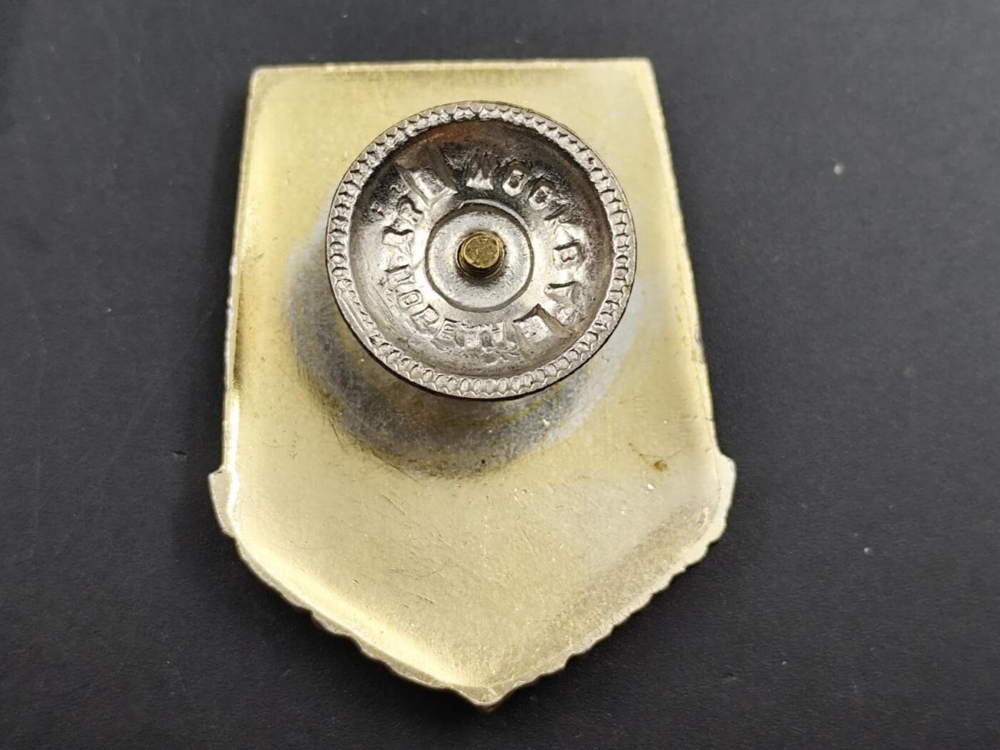 12月13日徽章钱币专场