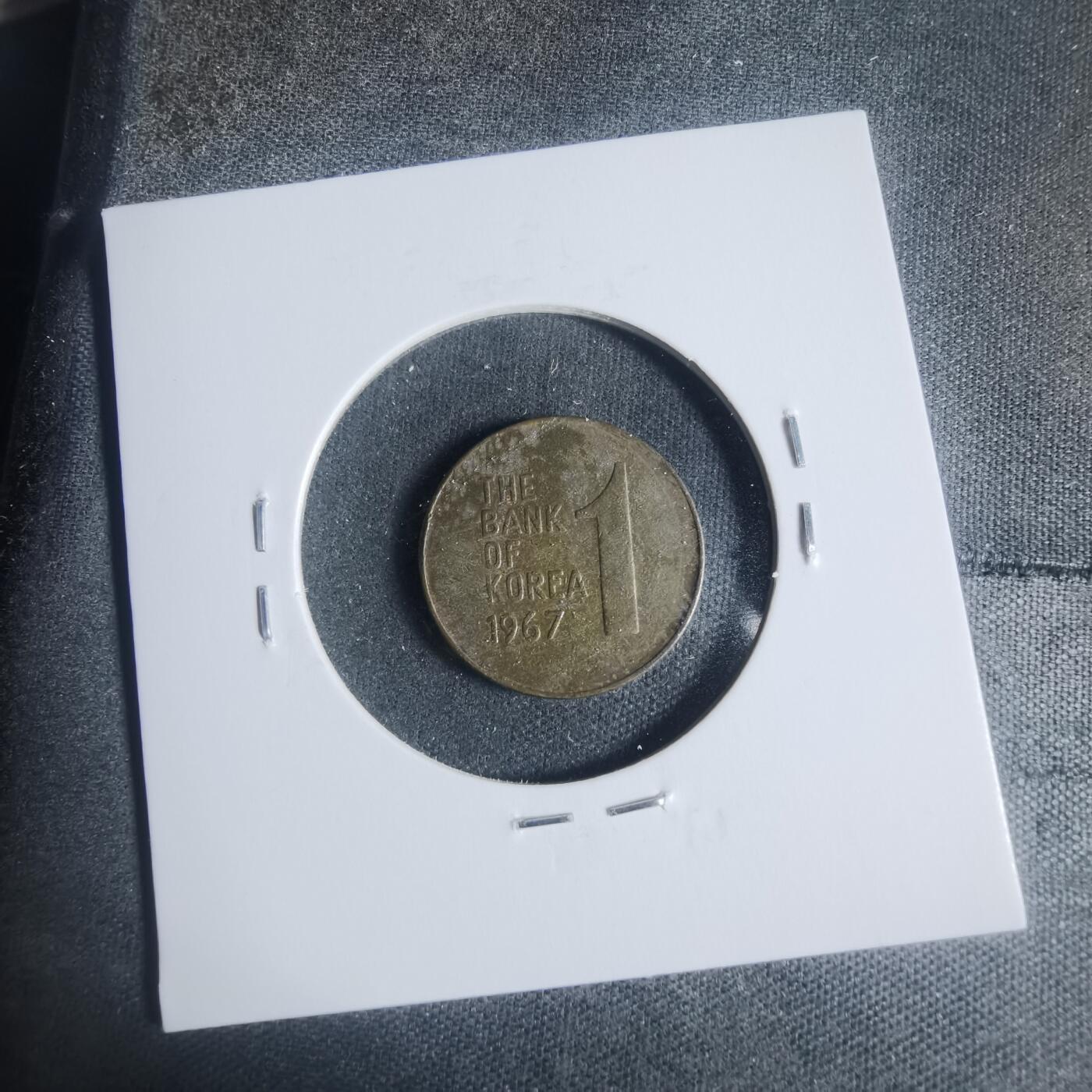 沼泽如烟--第933场 韩国1967年一元