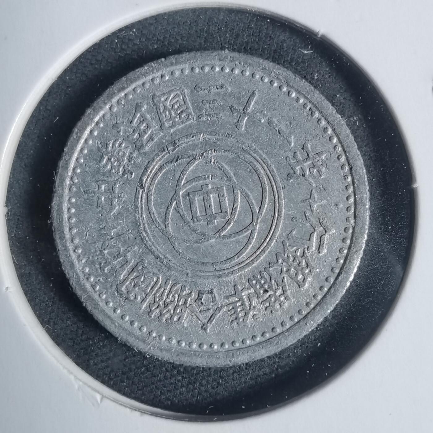 沼泽如烟--第933场