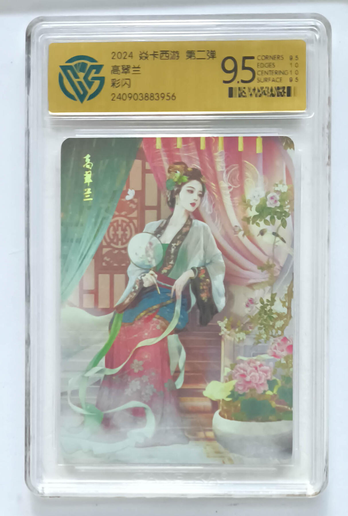 欢迎送拍、零成本上架，释放现金流，合理分配上拍卡品