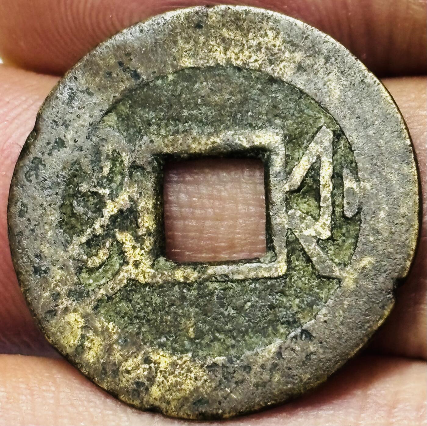 文馨钱币收藏第 285 场，【 长期接收代拍品】银币，评级币，散币场