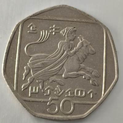 Krab外币市集Vol.26 - 塞浦路斯1994年50分