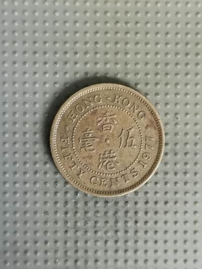 2025年第139场各国散币拍卖（总第139场） - 香港1977年五毫