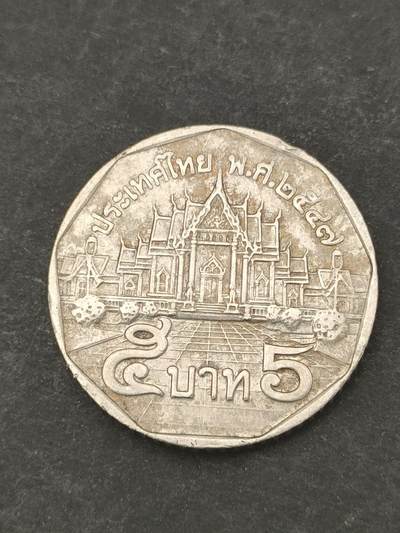 猩哥外币小铺➨【第209场】 - 泰国