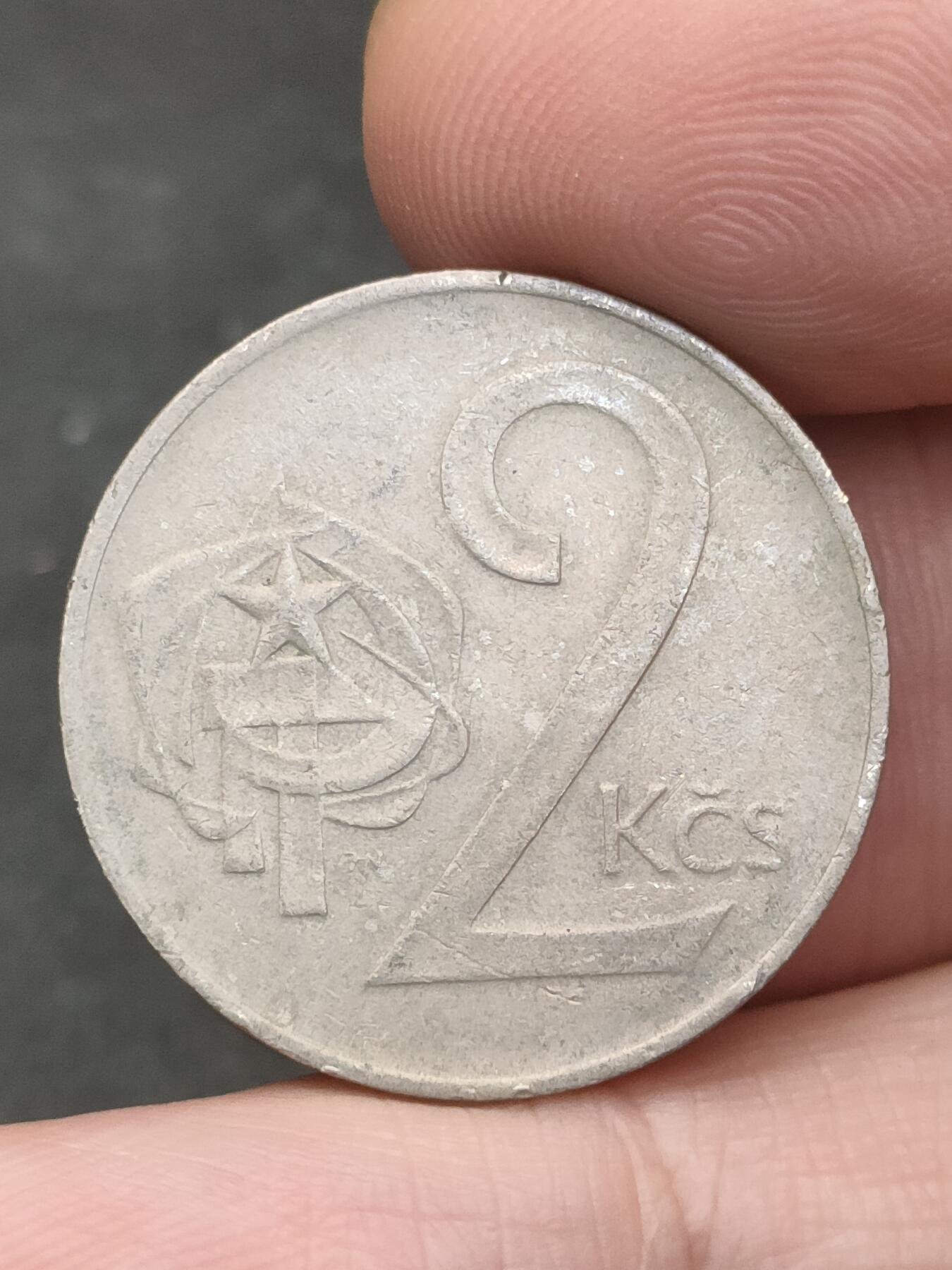 猩哥外币小铺➨【第209场】 捷克