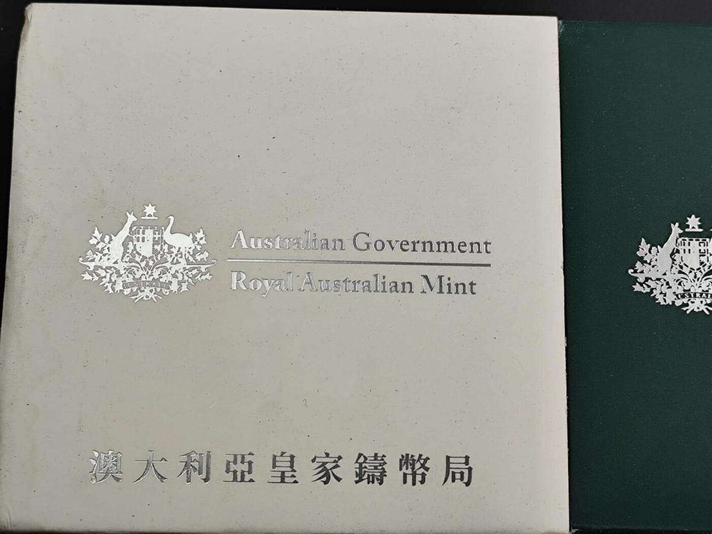 12月13日徽章钱币专场