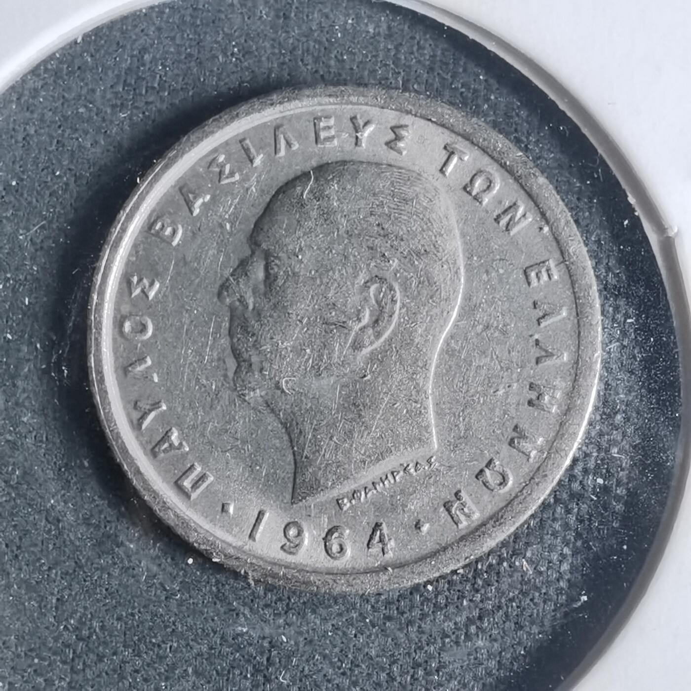 沼泽如烟--第933场 希腊1964年50雷普塔