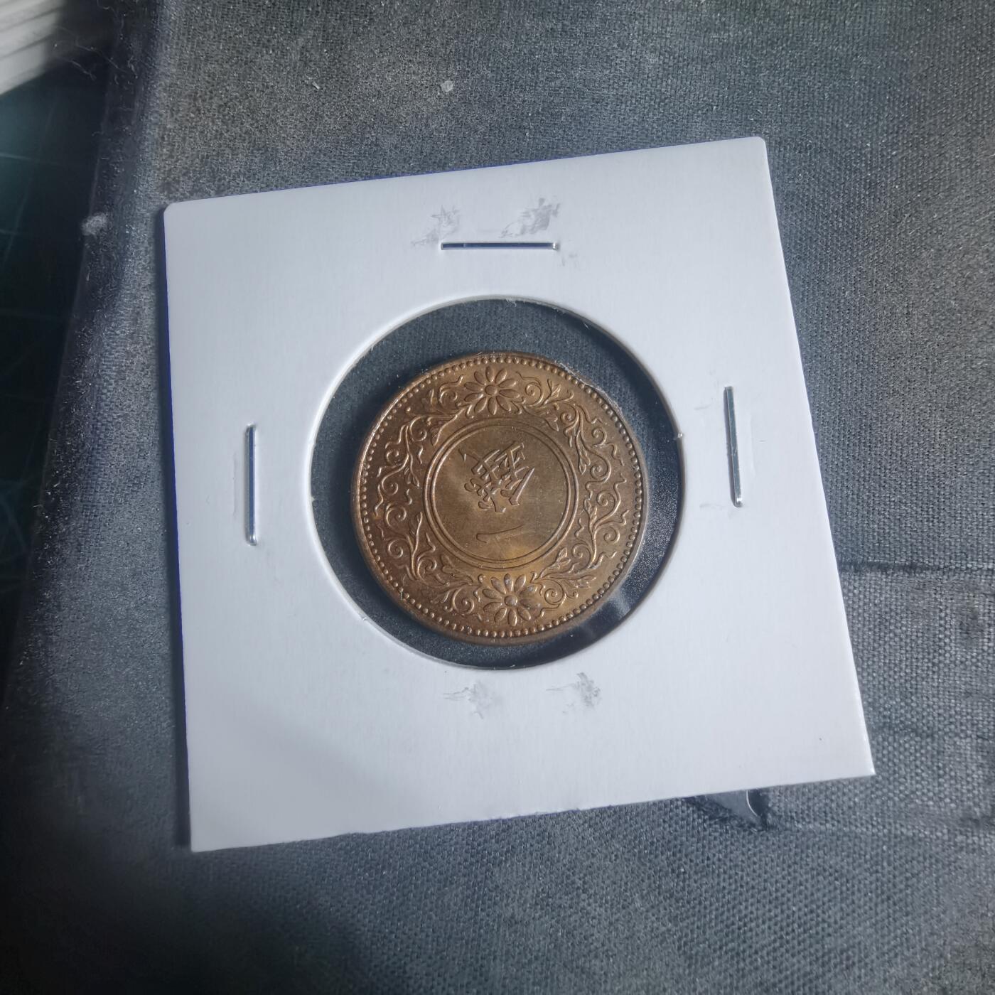 沼泽如烟--第933场 大正八年桐叶一钱