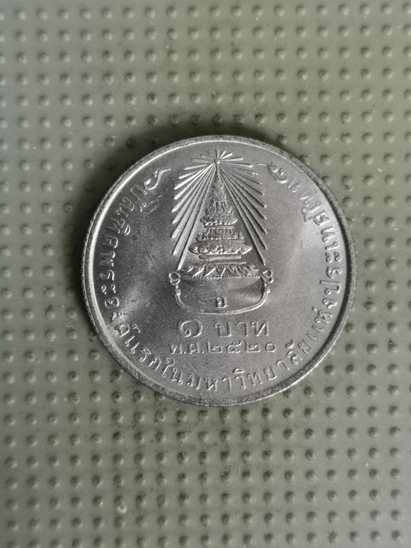 2025年第139场各国散币拍卖（总第139场）