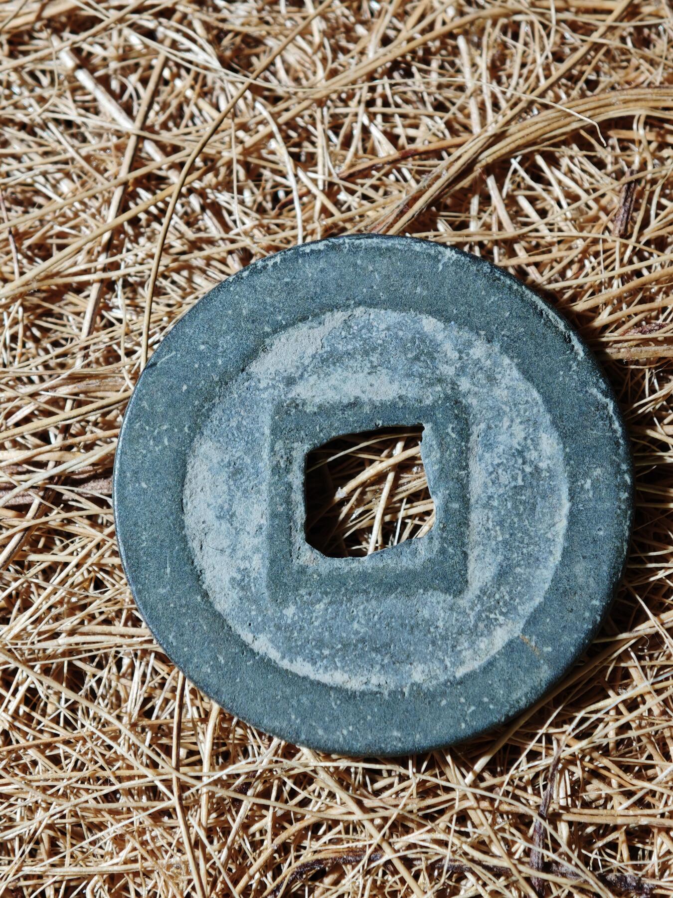 94期回流戒指饰品杂件纪念章丝路钱币专场 A钱币版式