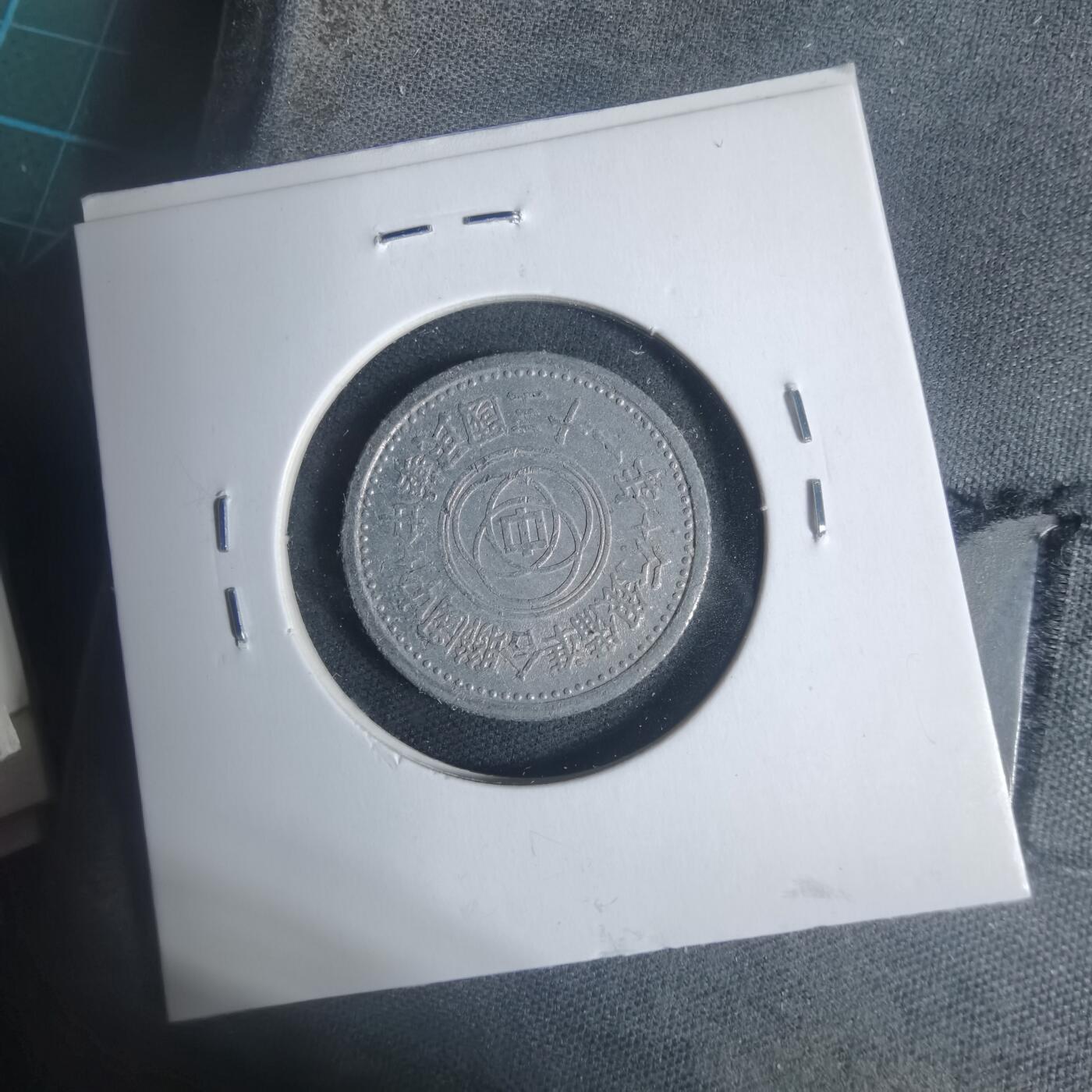 沼泽如烟--第933场