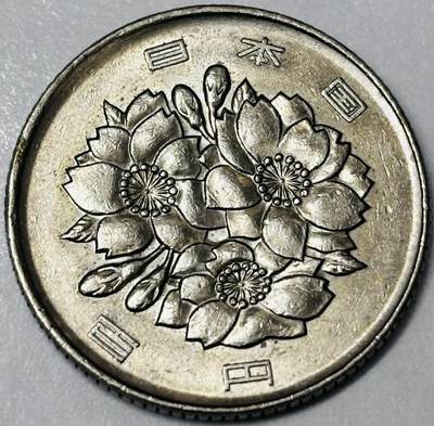 文馨钱币收藏第 285 场，【 长期接收代拍品】银币，评级币，散币场 - 日本平成 4 年 100 元