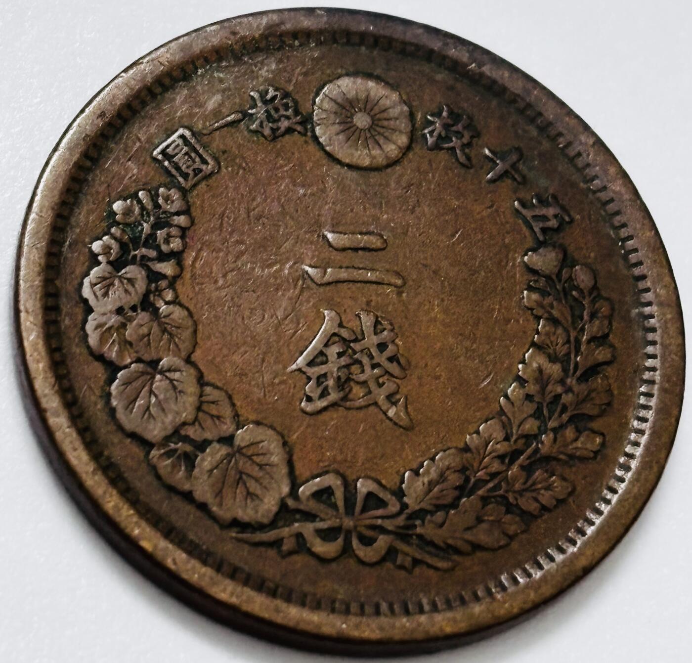 文馨钱币收藏第 285 场，【 长期接收代拍品】银币，评级币，散币场