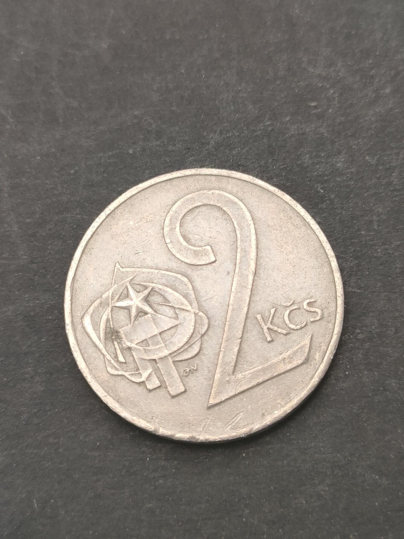 猩哥外币小铺➨【第209场】 捷克