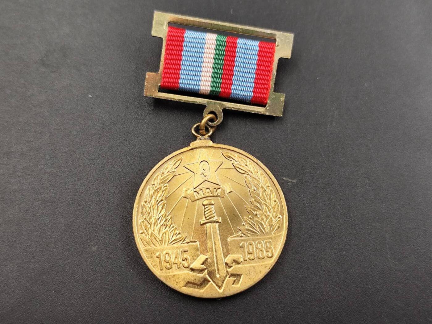 12月13日徽章钱币专场