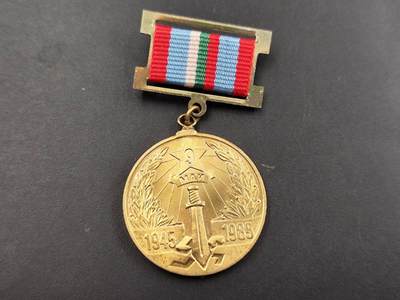 12月13日徽章钱币专场 - 保加利亚卫国40周年奖章