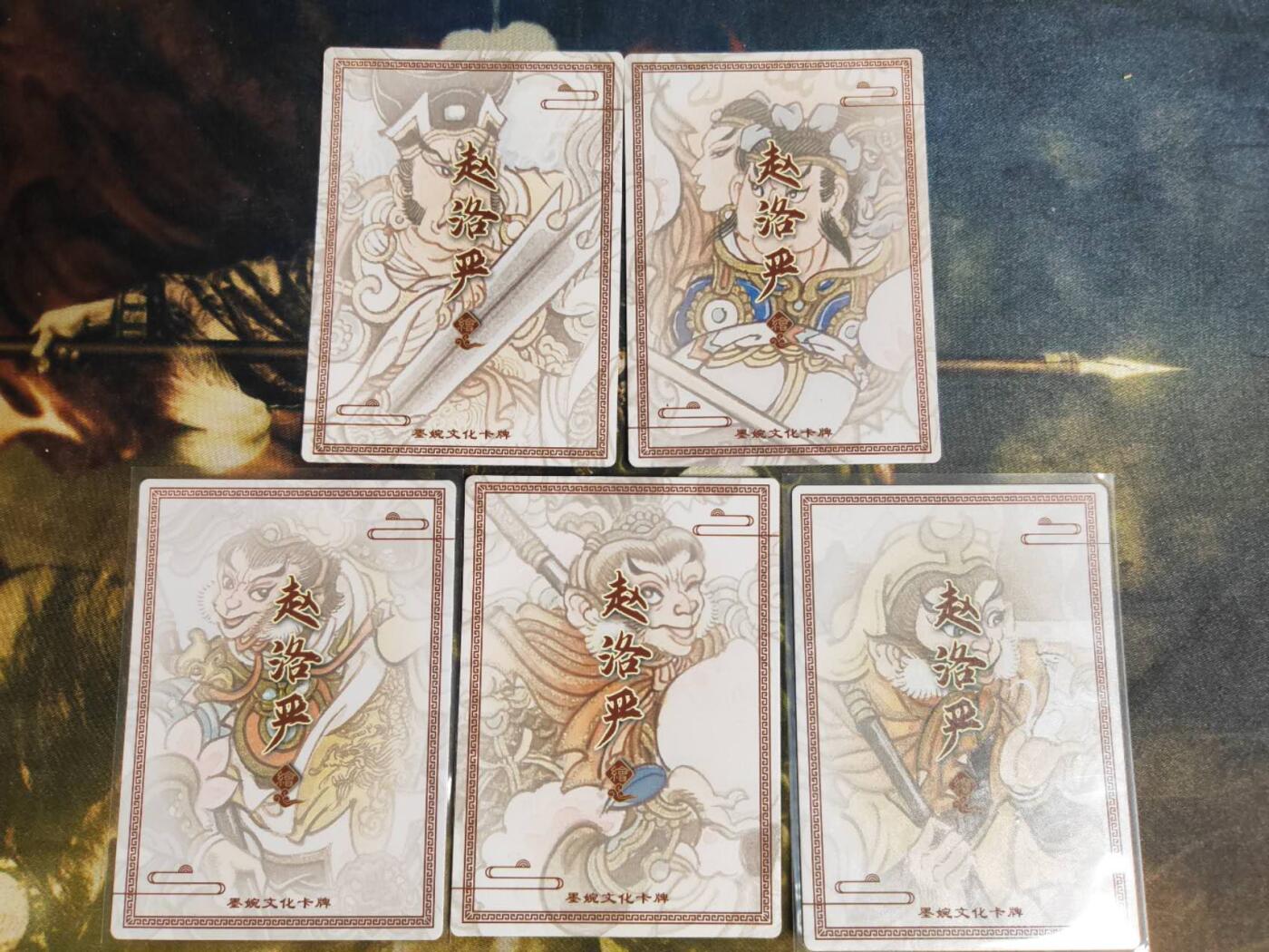 阳大大卡牌拍卖第87期（持续收拍品，周六晚上九点截拍，进群福利早知道）