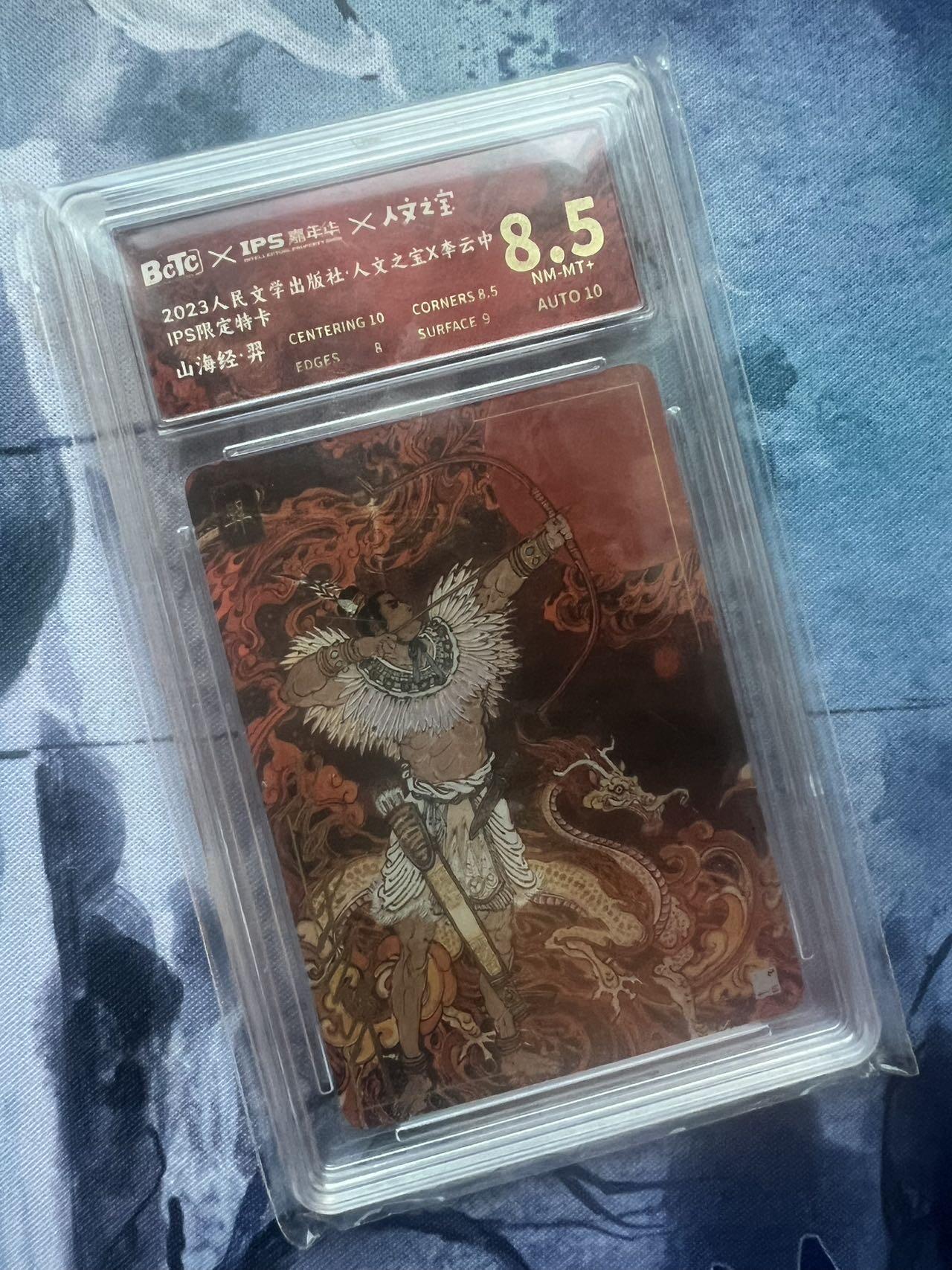 【随心含颖卡拍52期】卡游/集卡社/卡卡沃 抽卡机专场拍卖【无佣金】