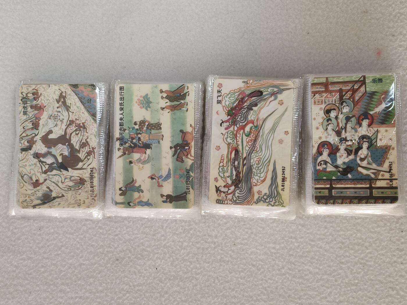 易卡拍卖第63期 IC—14敦煌壁画，25连同拍。JL吉林版。原封套。收藏级品相。如图所示！