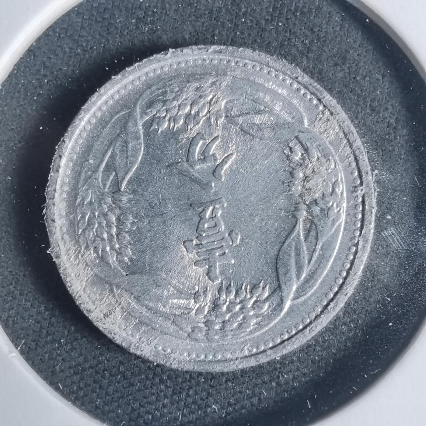 沼泽如烟--第933场 康德八年一分