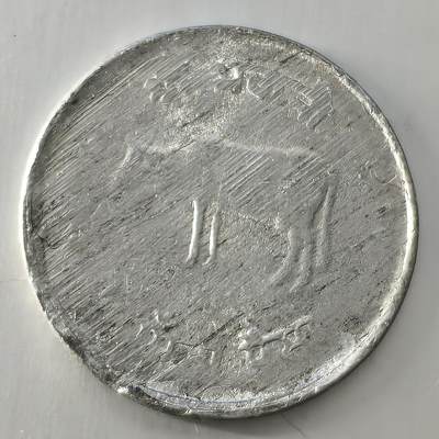 Krab外币市集Vol.26 - 尼泊尔