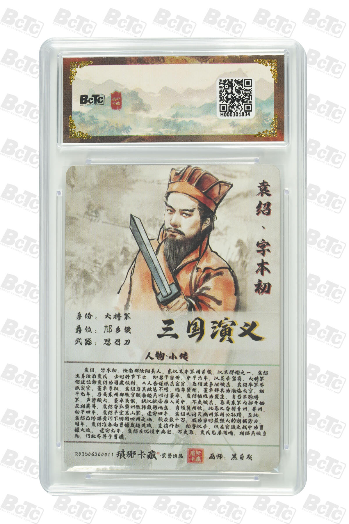 欢迎送拍、零成本上架，释放现金流，合理分配上拍卡品