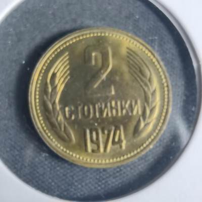 沼泽如烟--第933场 - 保加利亚1974年2斯托丁